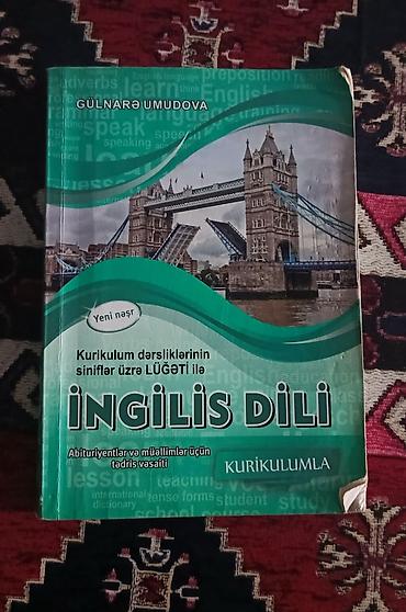 Учебная литература: Tədris vəsaitləri paketi – İngilis dili, Riyaziyyat, Fizika - İngilis — 1