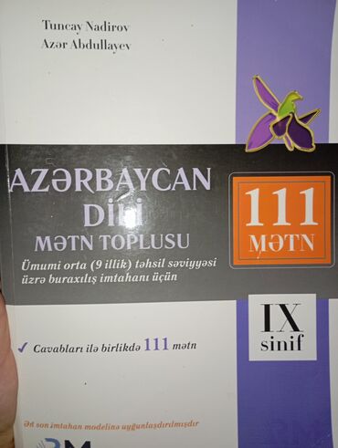 Kitablar, jurnallar, CD, DVD: 1-2 sehifeden basqa diger vereqleri tepteze 13Azn alinib 4Azn satilir