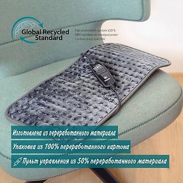 bss: Электрическая грелка Beurer HK 123 XXL Cosy Grey Green Planet Уютный — 2