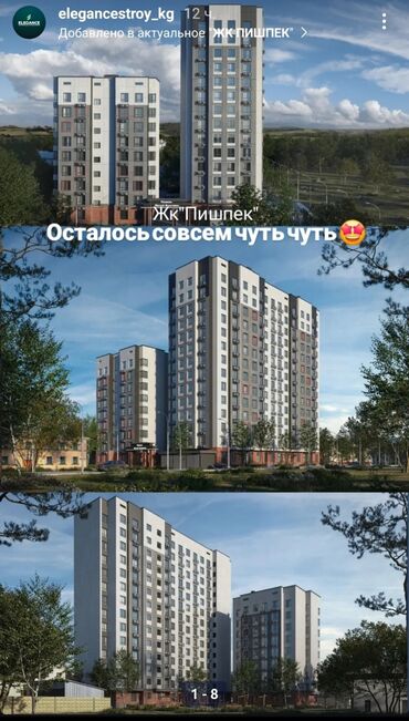 Продажа квартир: 1 комната, 42 м², Элитка, 9 этаж, ПСО (под самоотделку)