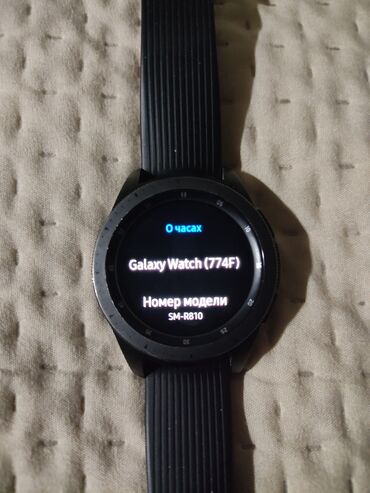 samsung galaxy watch 4 classic: Смарт часы Samsung Galaxy Watch 42 Оригинальная зарядка,без сколов,без