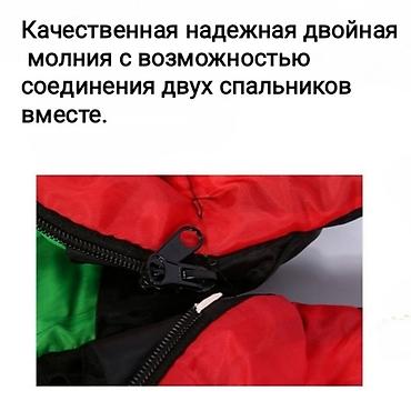 Другое для спорта и отдыха: Спальный мешок Jungle King. ⠀- Описание: Спальный мешок обладает — 9
