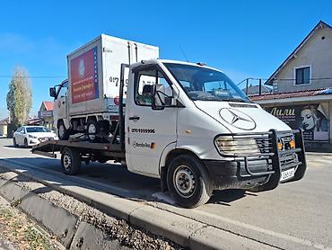 Услуги эвакуатора: С лебедкой — 8