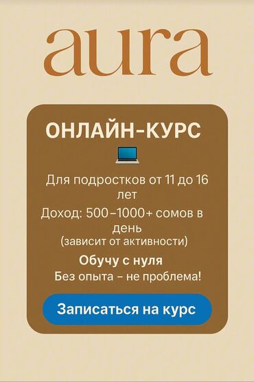Другие специальности: Пишите мне: @Djptlstupsu