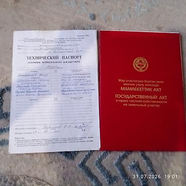 Продажа коттеджей и домов: Продаётся жилой дом с внутренними помещениями под дальнейшее — 17