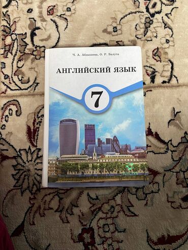 Другие книги и журналы: Продаю книги.Б/у в хорошем состоянии. Английский язык 350сом,русский
