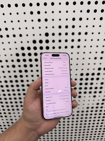 pro max 9 часы: IPhone 16 Pro Max, Б/у, 256 ГБ, Desert Titanium, Защитное стекло, Коробка, 94 % — 2