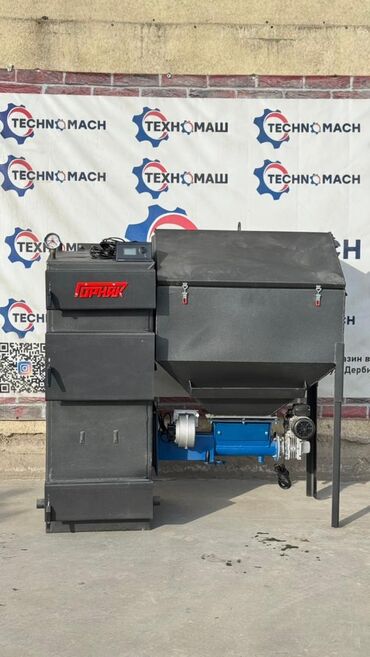 Котлы: Котел Напольный, Стальной — 1