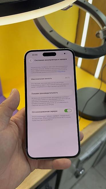 Apple iPhone: IPhone 14 Pro Max, Б/у, 128 ГБ, 84 % — 14