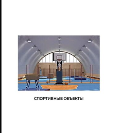 сниму помещение под пищевое производство: С помощью оборудование изготавливаются ангары разного размера