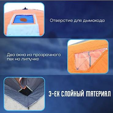 Палатки: Палатка утепленная автоматическая Cube camping 240 X 240 X 200см — 9