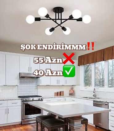 Çilçıraqlar: Çılçıraq, Metal