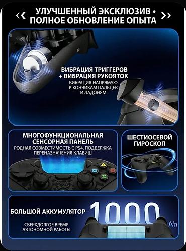 switch oled: Геймпад для PS4, PC, Android iOS — 7