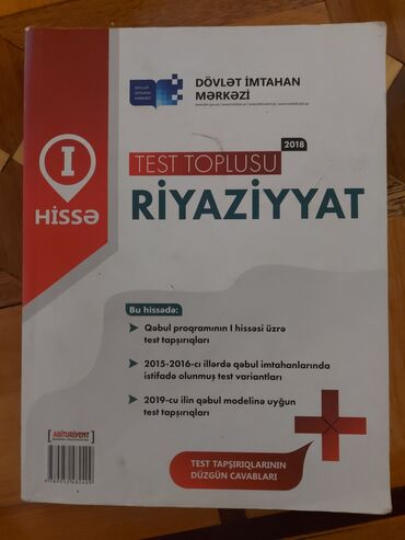 математика 1 класс бекбоев ибраева ответы: Riyaziyyat 11-ci sinif, 2018 il, Ünvandan götürmə