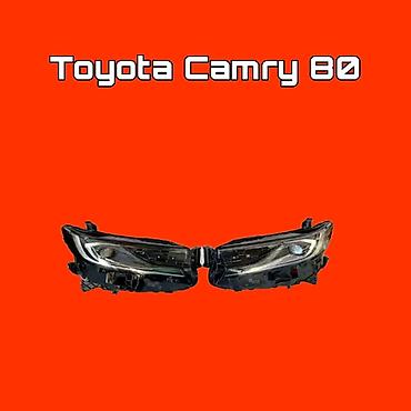 Пара передних фар для Toyota Camry V70/V80 (рестайлинг «80»). - Тип
