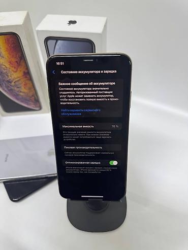 Apple iPhone: IPhone Xs Max, Б/у, 64 ГБ, Золотой, 76 % — 2