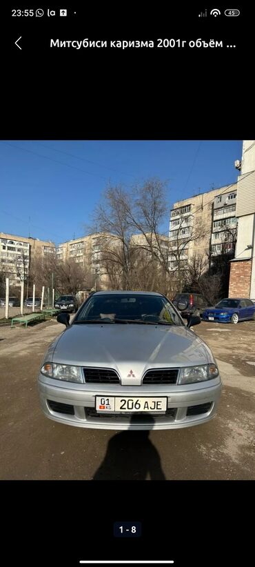 Mitsubishi: Mitsubishi Carisma: 2001 г., 1.6 л, Механика, Бензин, Хэтчбэк