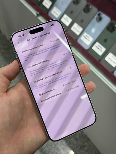 купить пйфон 16: IPhone 16 Pro Max, Б/у, 256 ГБ, White Titanium, Защитное стекло, Чехол, Кабель, В рассрочку, 95 % — 6