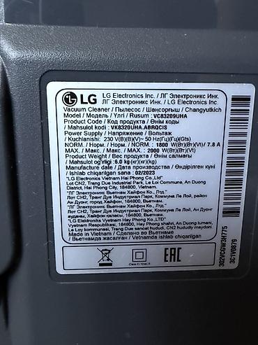 Бытовая техника: Обычный пылесос Б/у LG Тип пылесборника: Контейнер Полная оплата — 6