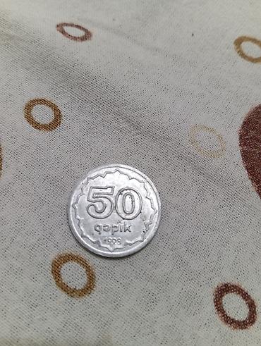 50 qepik: 50 Qəpik, 1998 il — 1