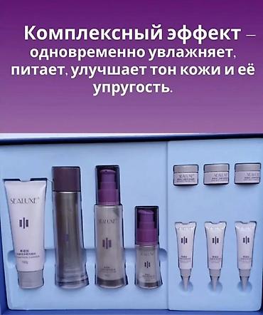 косметички: SEALUXE Bifid Yeast Skin Care Gift Set — подарочный набор для ухода за — 6