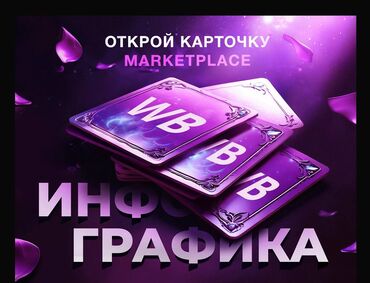 торговый представитель мерчендайзер: Графический дизайнер