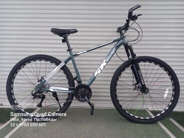 вело рама: Горный велосипед SKILLMAX колеса 29 рама 19на промышленных