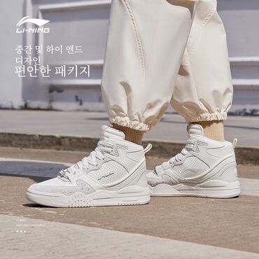 купить кроссовки лининг: Li-Ning Moon White High оригинал одеты 1 раз( для меня высокие