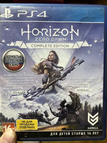 продаю диски на ps4: Продаю диски в идеальном состоянии: Horizon ps4,5 Русская озвучка