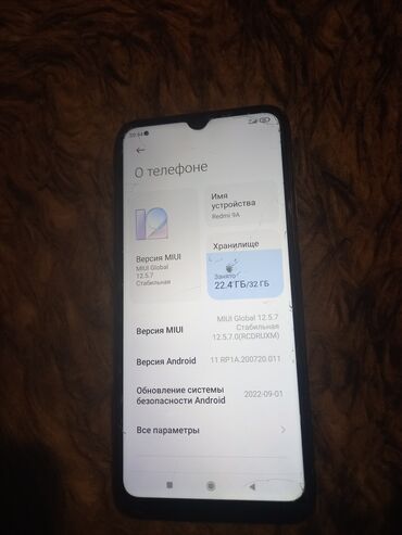 Redmi: Redmi, Redmi 9A, Б/у, 32 ГБ, цвет - Черный, 2 SIM