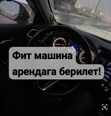 спринтер на аренду: Сдаю в аренду: Легковое авто