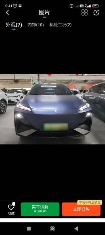 мото электронный: BYD Yuan Plus: 2025 г., Автомат, Электромобиль, Кроссовер
