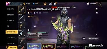 Другие товары для детей: Срочно продаю свой ФФ Ак — 7