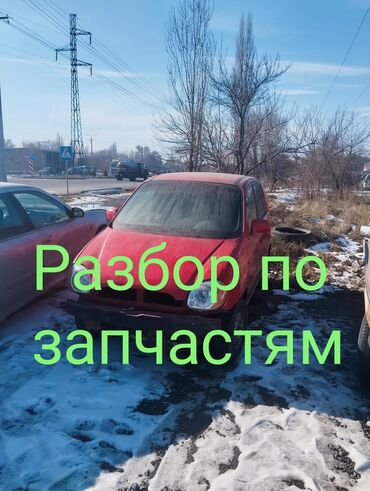 атос хундай: Hyundai Atos: 2003 г., 1 л, Механика, Бензин, Хэтчбэк