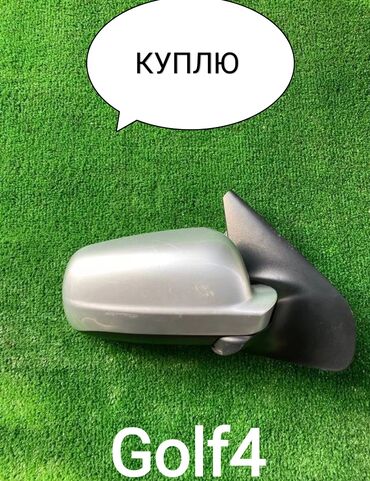 скрипки купить: Каптал оң Күзгү Volkswagen 2002 г., Колдонулган, Оригинал