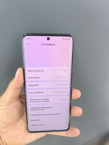 караоке микрофон с колонкой: Смартфон Redmi Note 14 Pro+ 5G с черным корпусом оснащен тройной