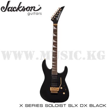 Динамики и музыкальные центры: Электрогитара Jackson X Series Soloist SLX DX, Laurel Fingerboard