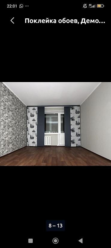 Поклейка обоев: Поклейка обоев под ключ Профессиональная оклейка стен любыми видами — 9