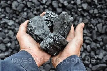 уголь каражыра цена бишкек: Уголь Беш-сары