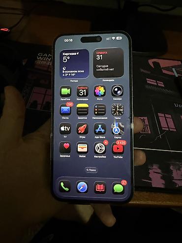 phone 14 pro max: IPhone 14 Pro Max, Б/у, 128 ГБ, Deep Purple, 82 % — 7