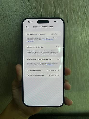 iphon 13 mini: IPhone 15 Pro Max, Б/у, 256 ГБ, Синий, Зарядное устройство, 85 % — 3