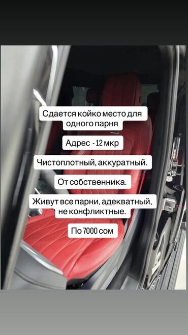 арендовать дом: Ас-саляму алейкум ва-рахмату-Лла́хи ва-барака́тух Сдаётся