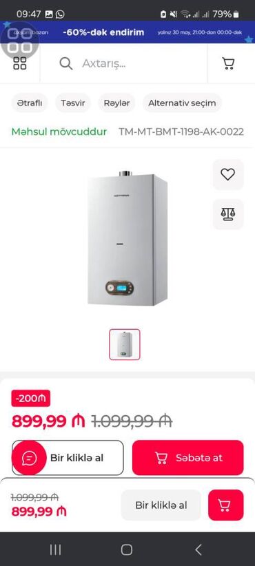 Kombilər: Yeni Kombi Hoffmann 28 kVt, Ünvandan götürmə, Zəmanətsiz, Kredit yoxdur