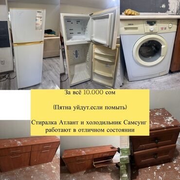 кофейная машинка: Набор техники и мебели комплектом. Включено: - Стиральная машина