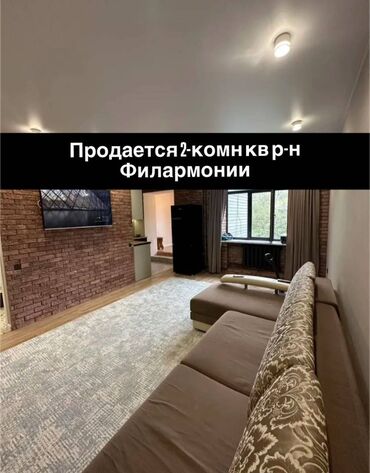 продом дом: 2 бөлмө, 50 кв. м, Жеке план, 2 кабат