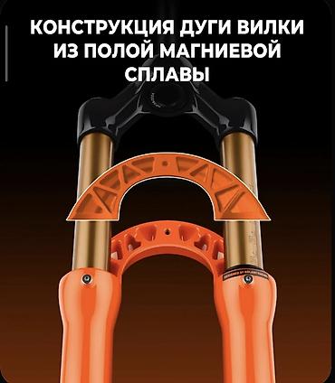 Велозапчасти: Амортизационная велосипедная вилка BOLANY 27.5" Основные — 4