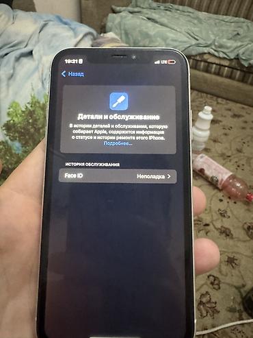 Мобильные телефоны и аксессуары: IPhone Xr, Б/у, 128 ГБ, Белый, Чехол, 90 % — 4