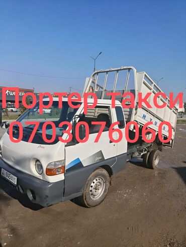 многофункциональная коляска для детей: Портер такси вывоз мусора Грузоперевозки Портер такси вывоз мусора