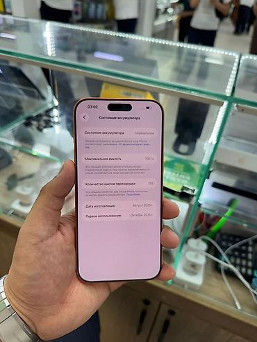 note 13 pro plus: IPhone 17 Pro Max, Б/у, 256 ГБ, Оранжевый, Коробка, В рассрочку, 100 % — 1