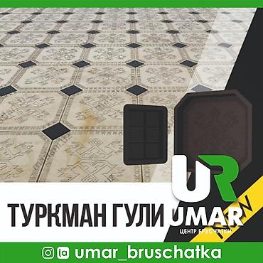 Укладка брусчатки и тротуарных плиток: Брусчатка брусчатка брусчатка брусчатка брусчатка брусчатка брусчатка — 2